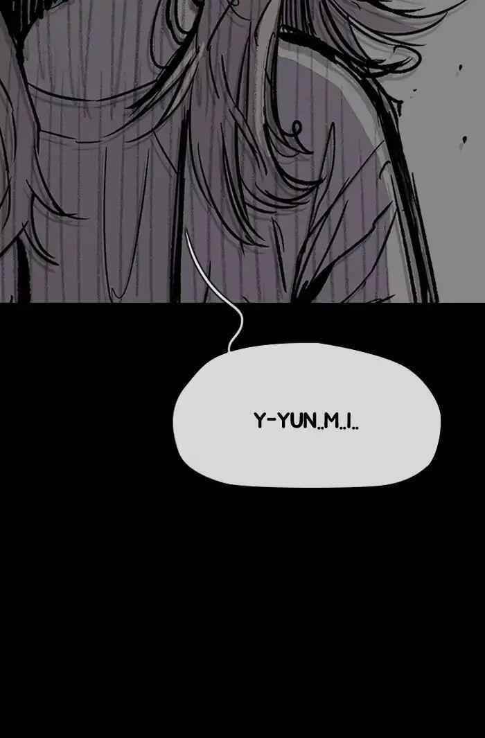 Wind Breaker Chapter 225 - Page 47