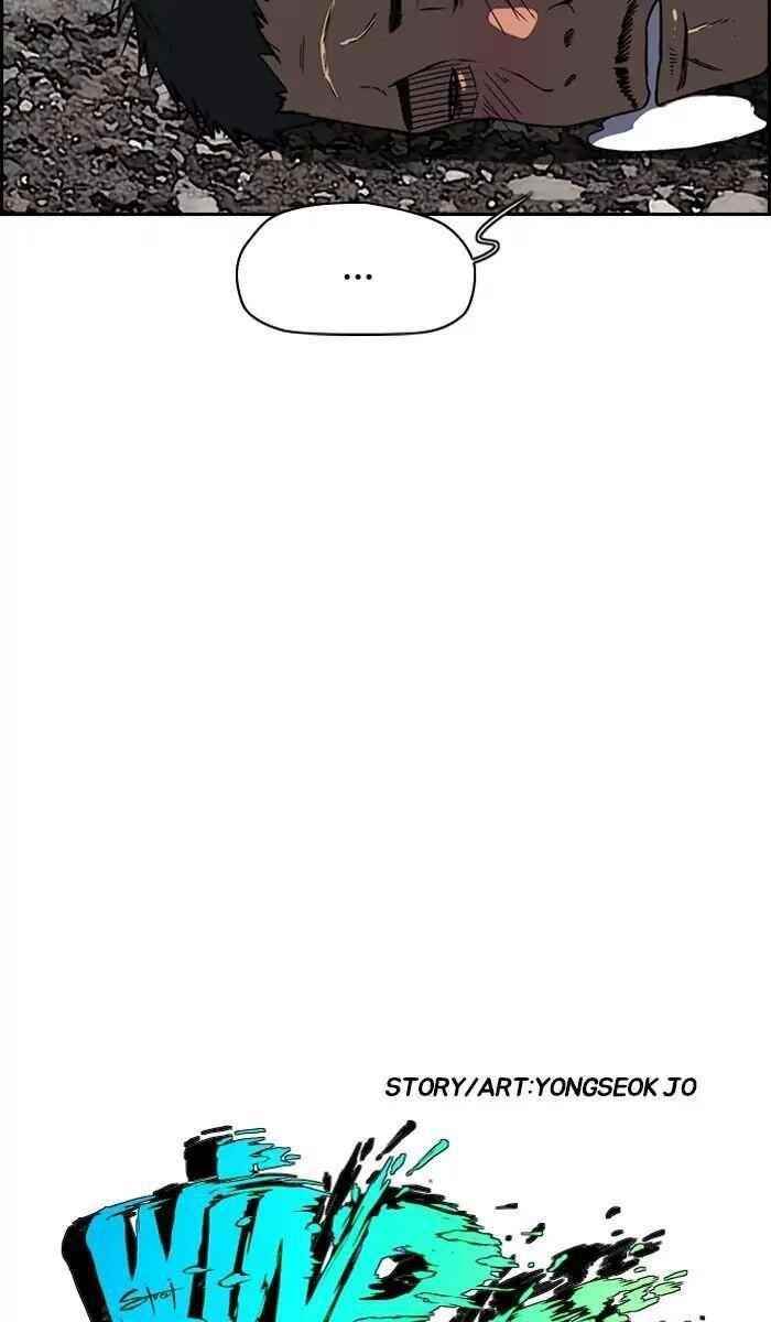 Wind Breaker Chapter 226 - Page 3