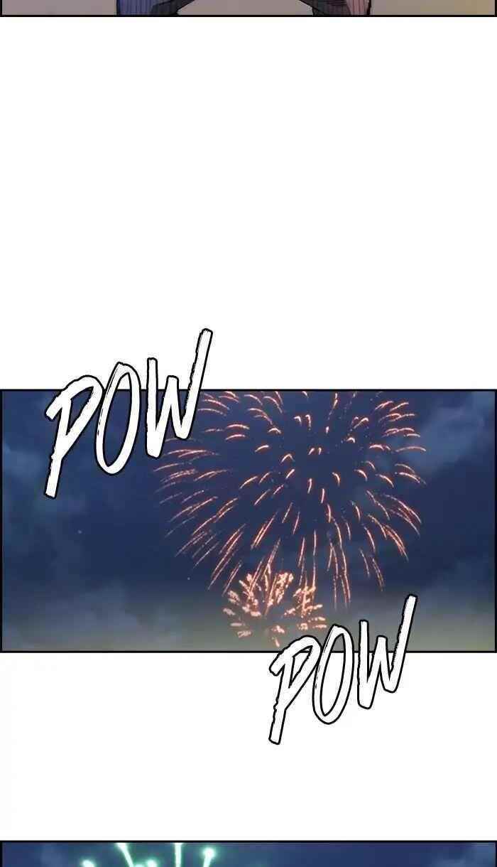 Wind Breaker Chapter 226 - Page 55