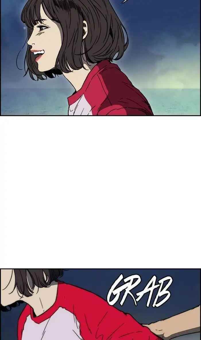 Wind Breaker Chapter 227 - Page 57