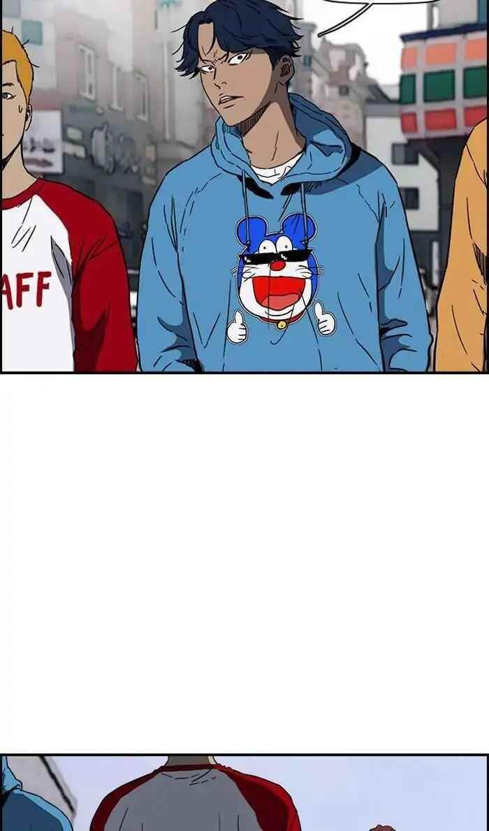 Wind Breaker Chapter 230 - Page 21