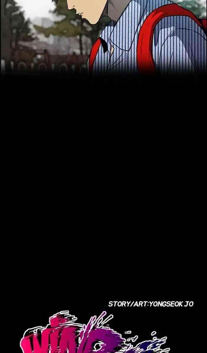 Wind Breaker Chapter 230 - Page 3