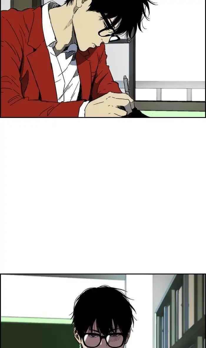 Wind Breaker Chapter 230 - Page 37