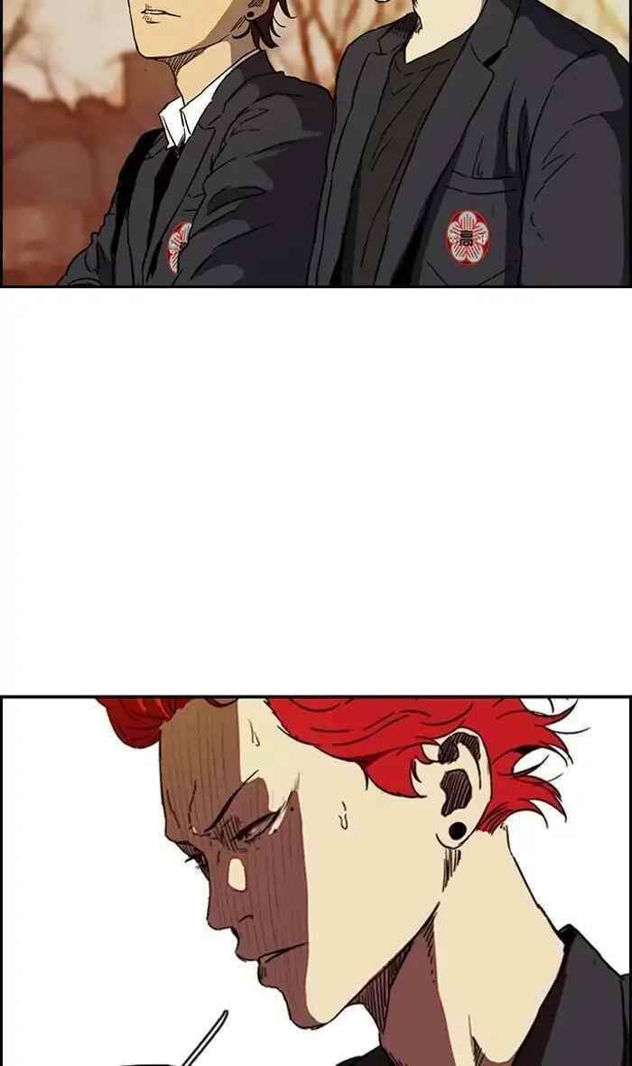 Wind Breaker Chapter 230 - Page 48