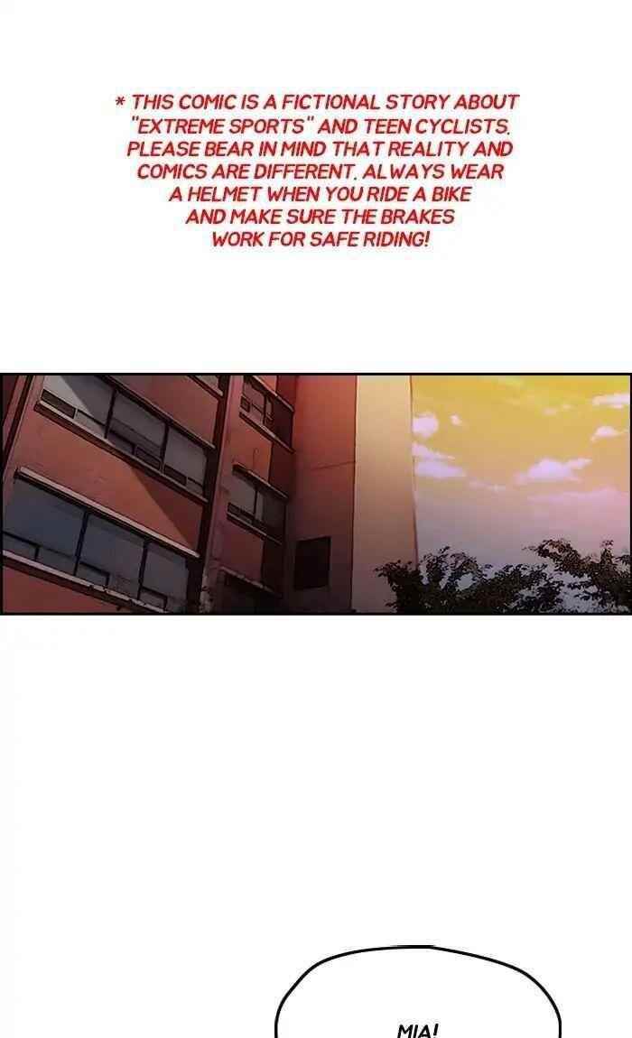 Wind Breaker Chapter 231 - Page 1