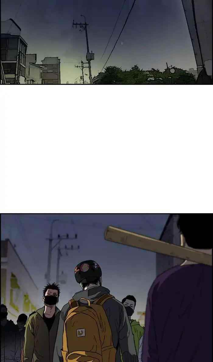 Wind Breaker Chapter 232 - Page 9