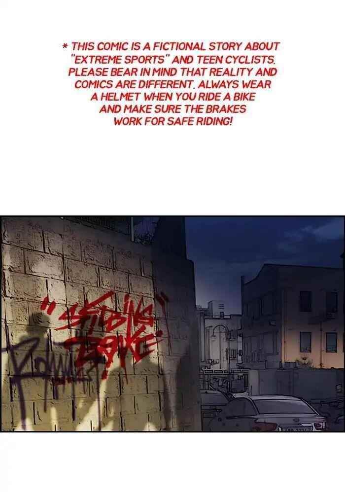 Wind Breaker Chapter 234 - Page 1