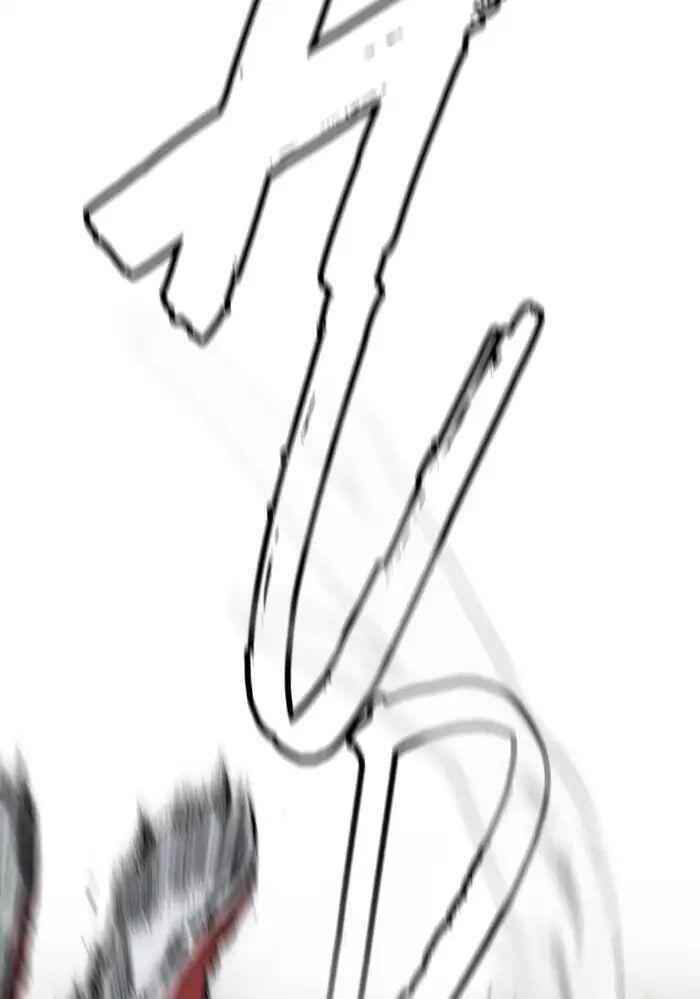 Wind Breaker Chapter 234 - Page 29