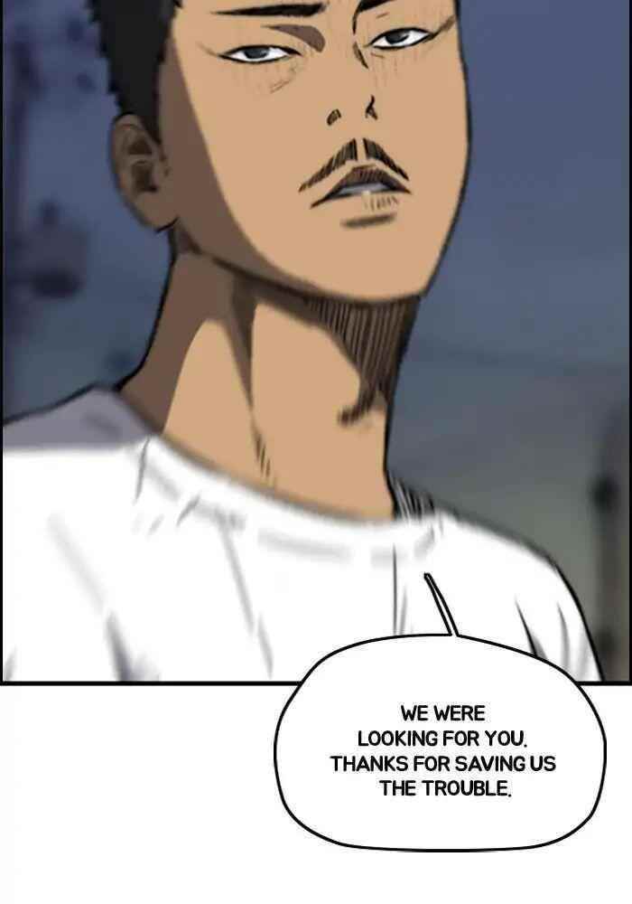 Wind Breaker Chapter 234 - Page 43