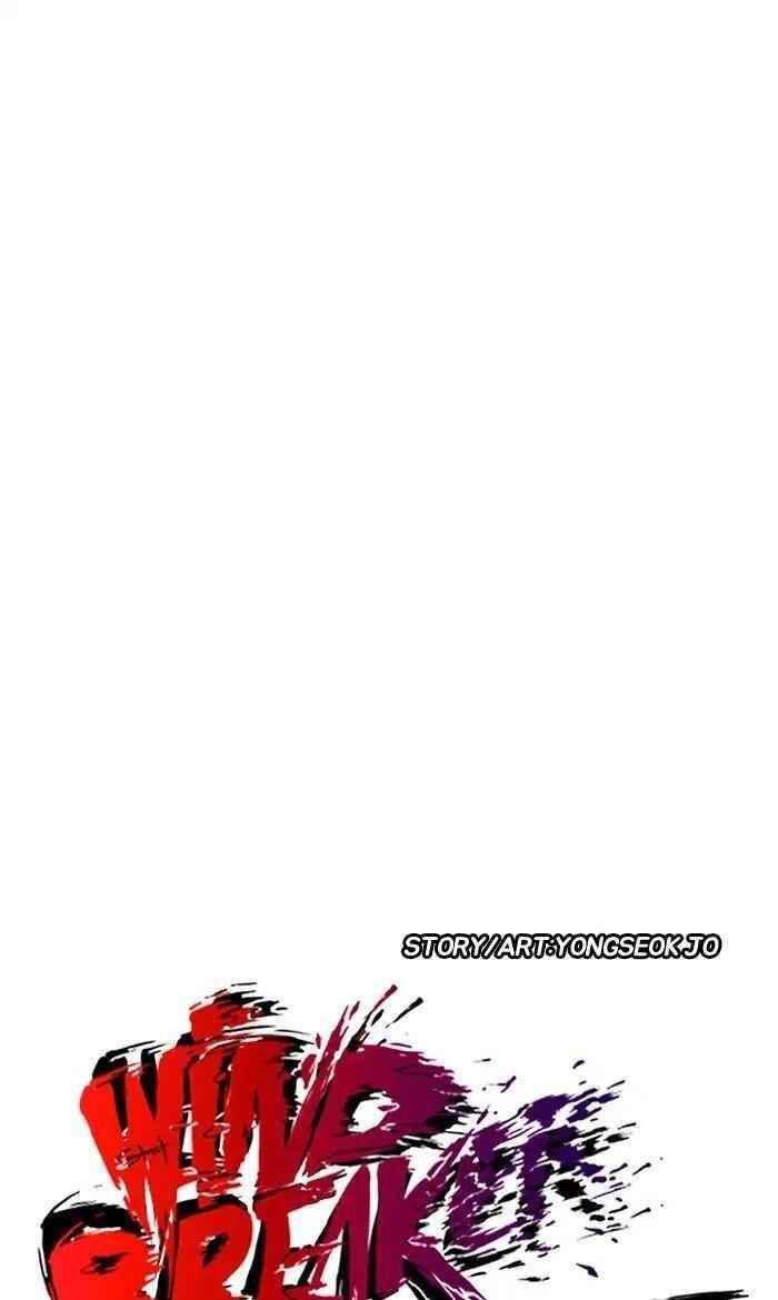 Wind Breaker Chapter 235 - Page 24