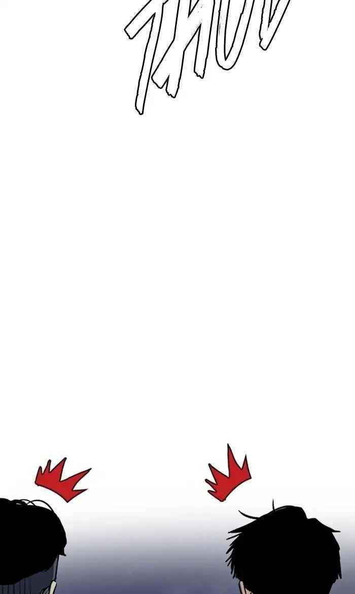 Wind Breaker Chapter 235 - Page 38