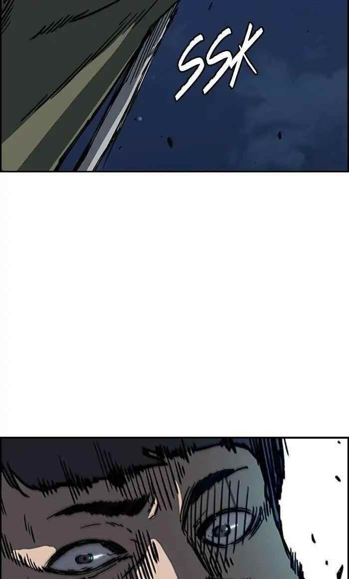 Wind Breaker Chapter 235 - Page 49