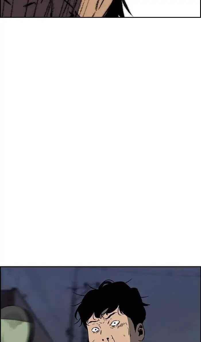 Wind Breaker Chapter 235 - Page 93