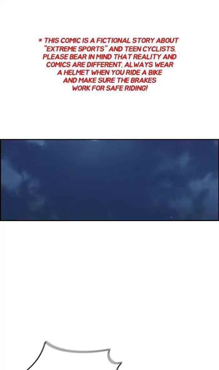 Wind Breaker Chapter 236 - Page 1