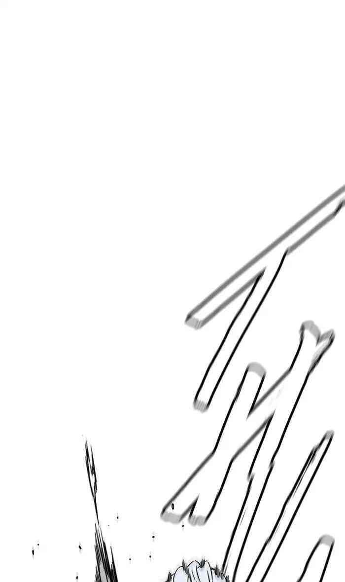 Wind Breaker Chapter 236 - Page 10