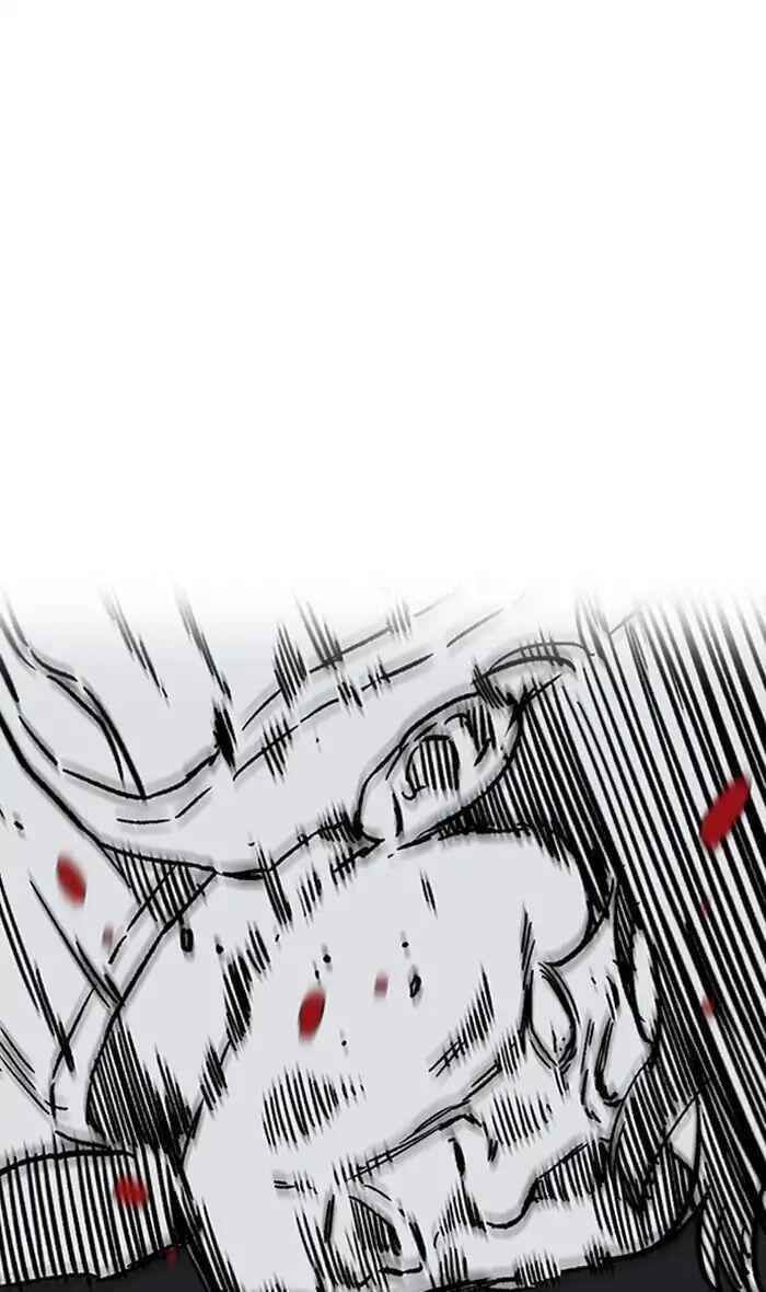 Wind Breaker Chapter 236 - Page 12