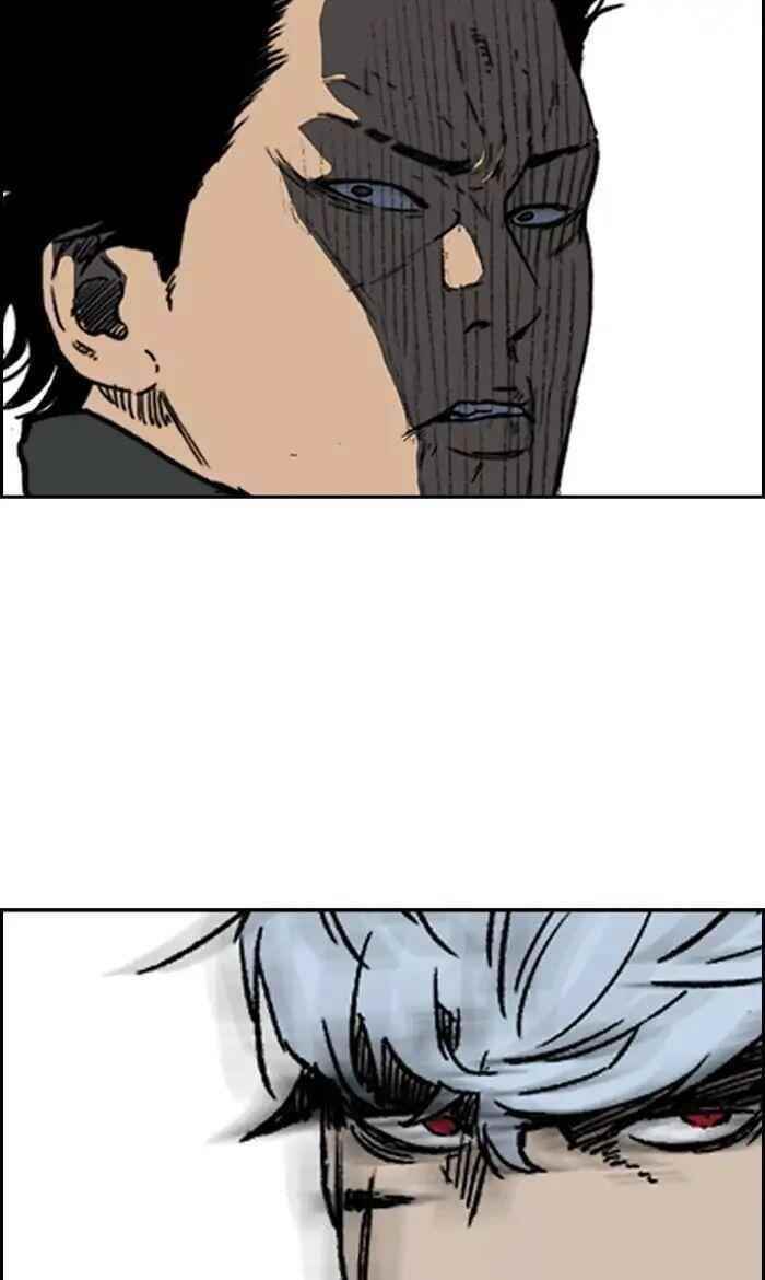 Wind Breaker Chapter 236 - Page 68