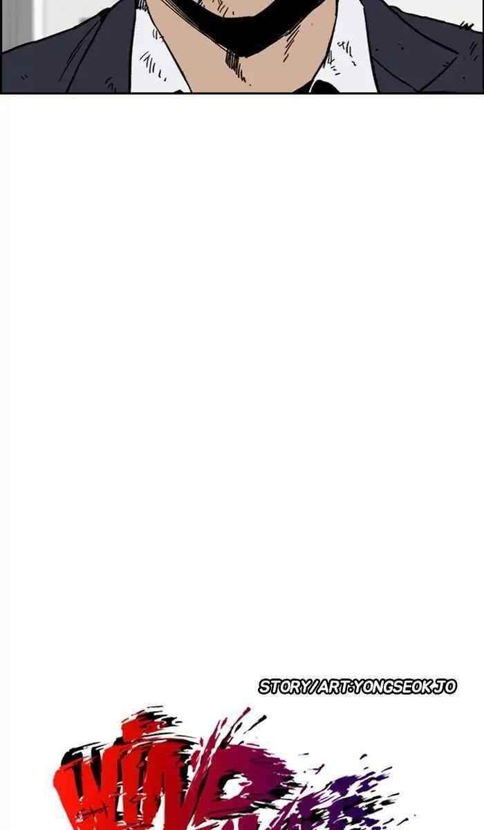 Wind Breaker Chapter 237 - Page 12