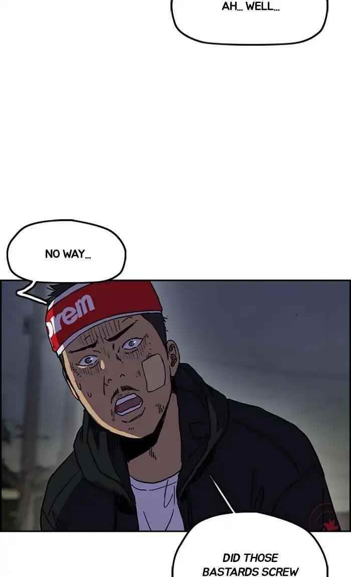 Wind Breaker Chapter 238 - Page 11