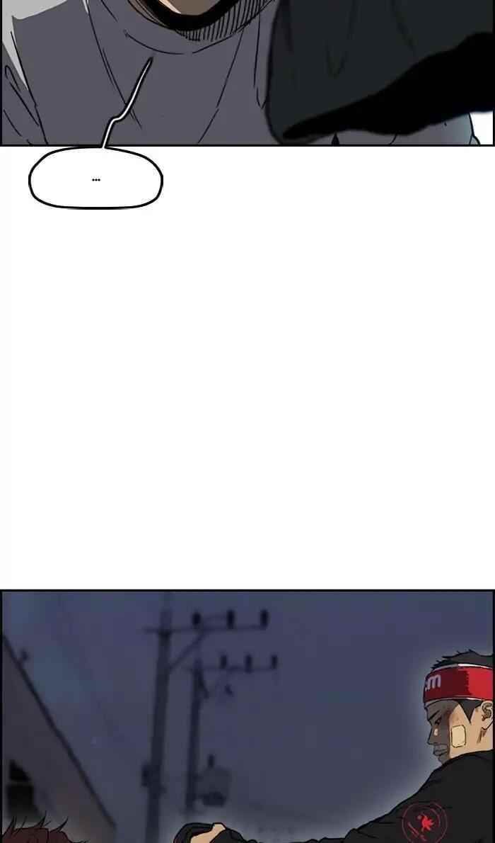 Wind Breaker Chapter 238 - Page 30