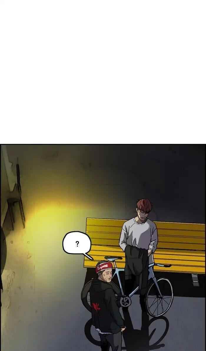 Wind Breaker Chapter 238 - Page 35