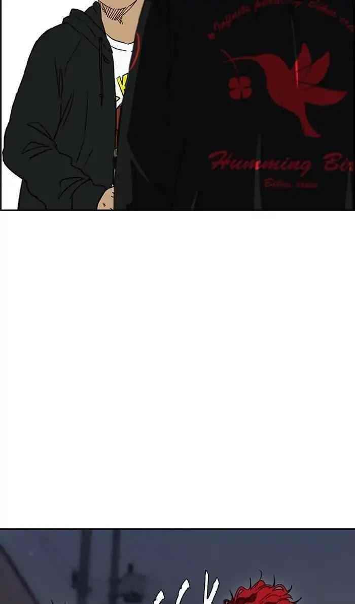 Wind Breaker Chapter 238 - Page 39