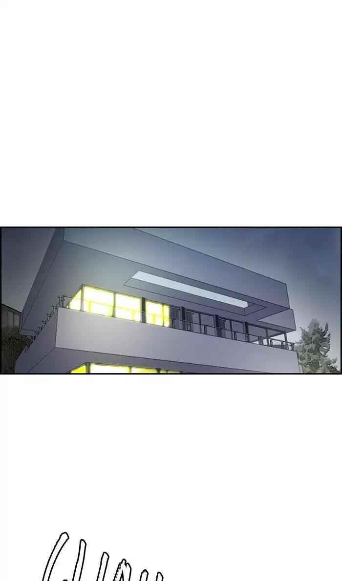 Wind Breaker Chapter 238 - Page 73