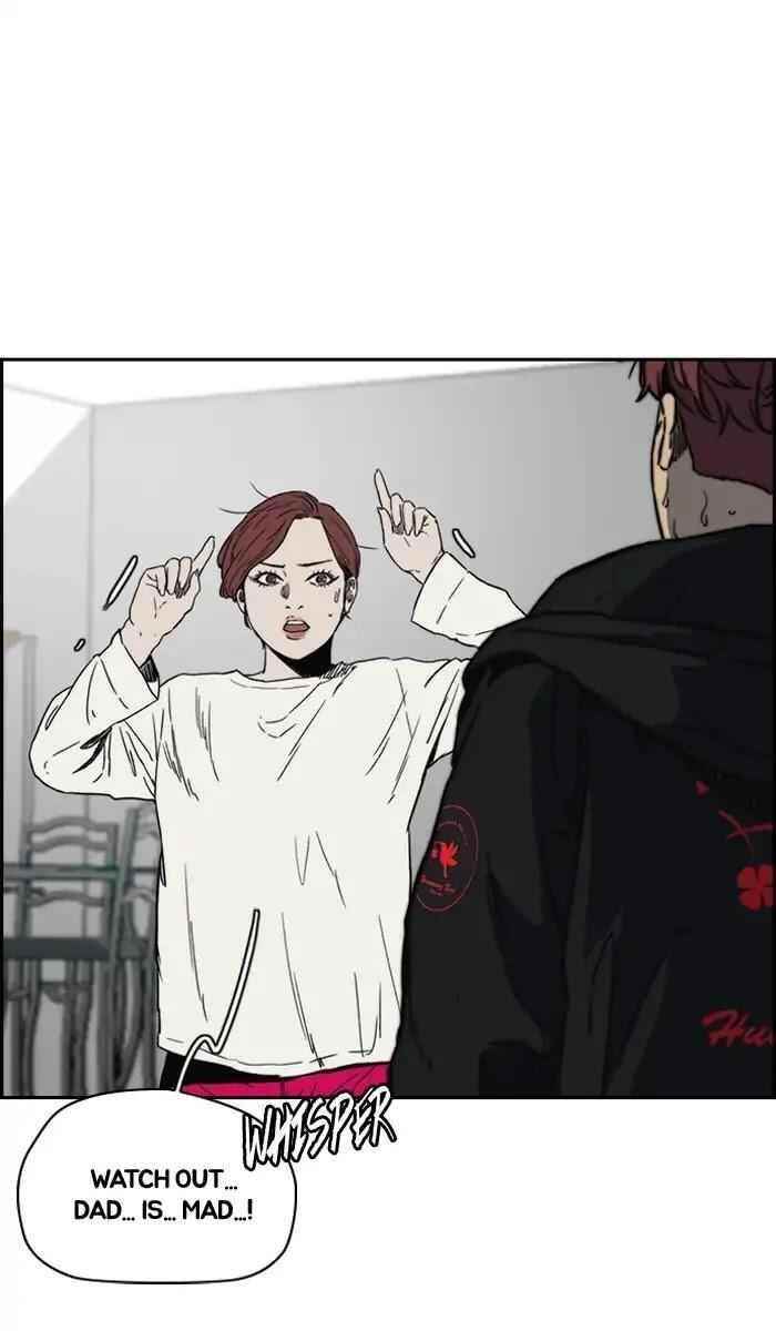 Wind Breaker Chapter 238 - Page 77