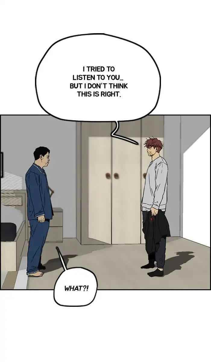 Wind Breaker Chapter 238 - Page 86