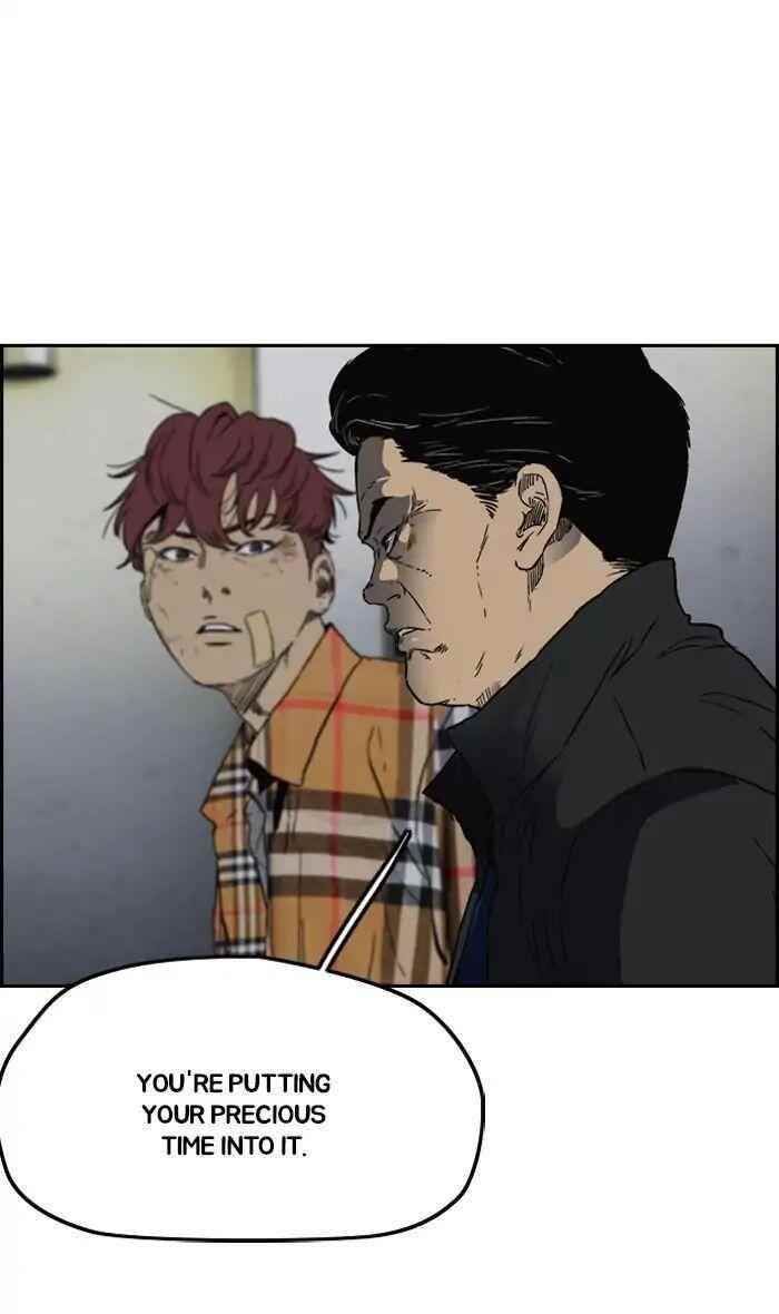 Wind Breaker Chapter 239 - Page 14