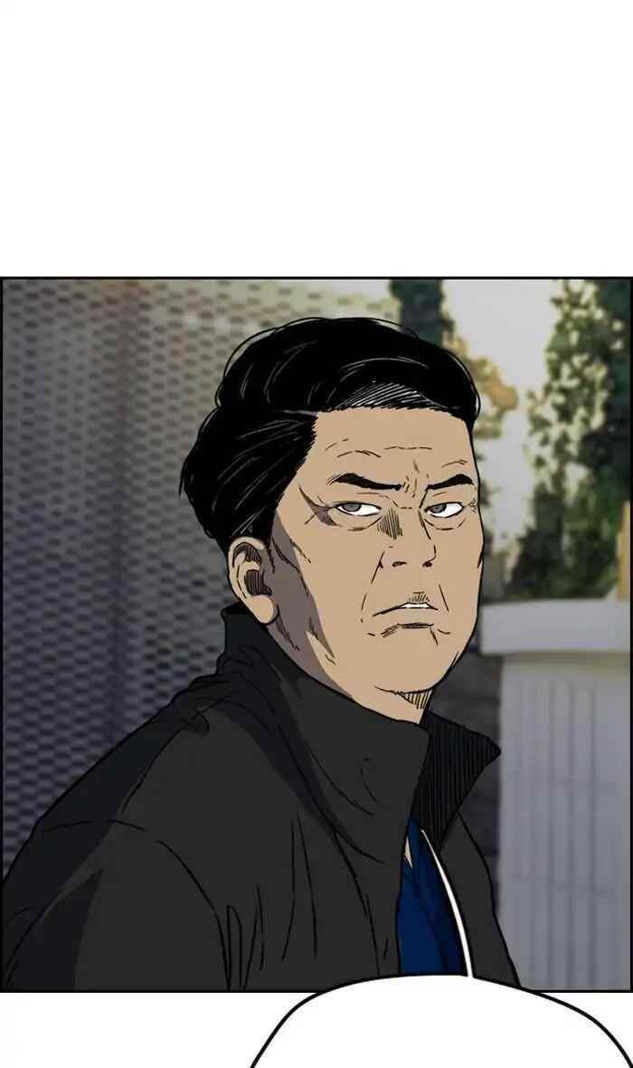 Wind Breaker Chapter 239 - Page 15