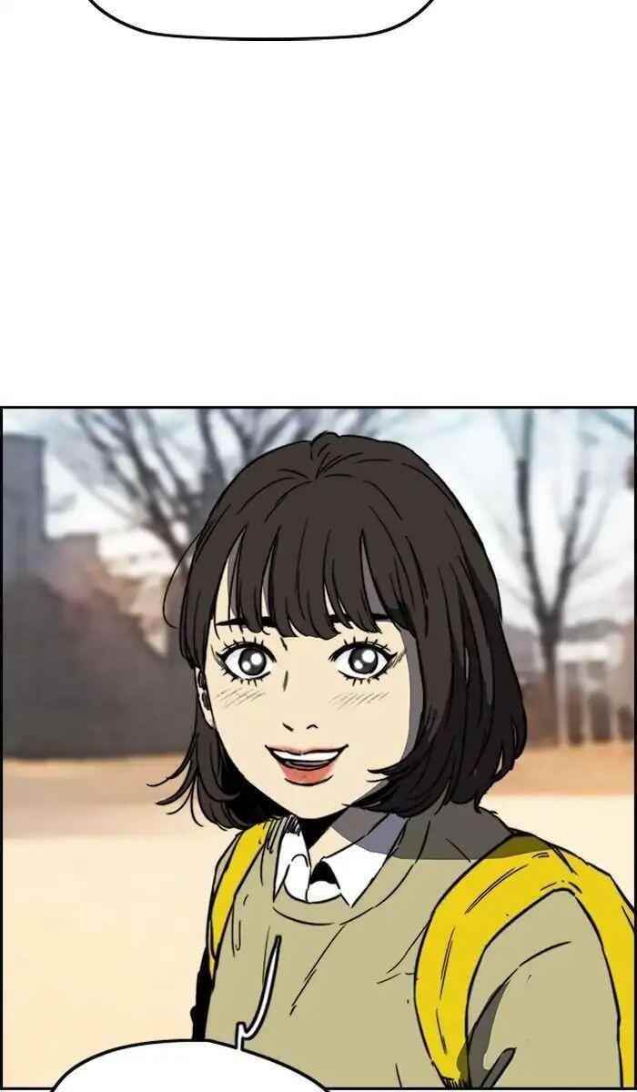 Wind Breaker Chapter 239 - Page 45