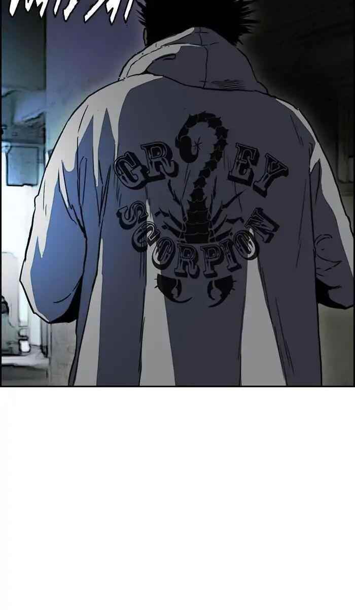 Wind Breaker Chapter 239 - Page 71