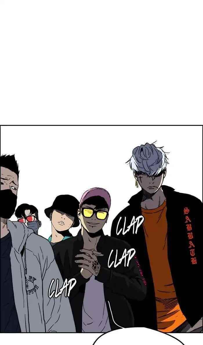 Wind Breaker Chapter 241 - Page 45