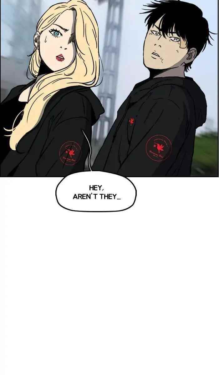 Wind Breaker Chapter 241 - Page 7