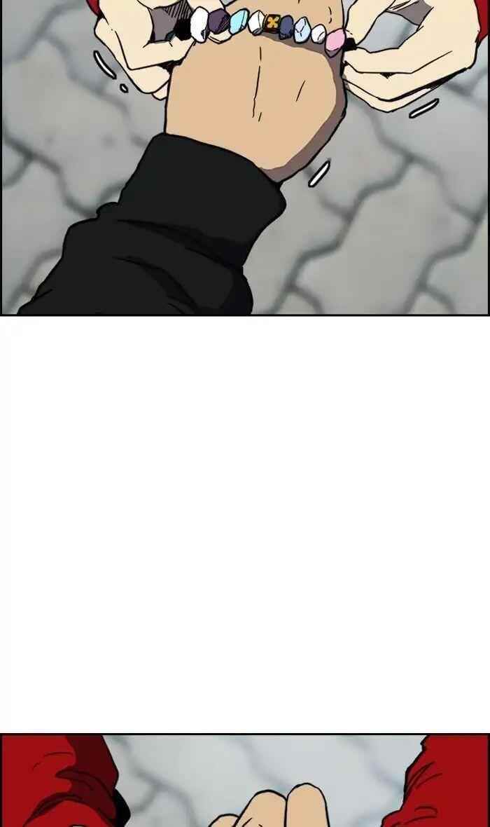 Wind Breaker Chapter 242 - Page 33