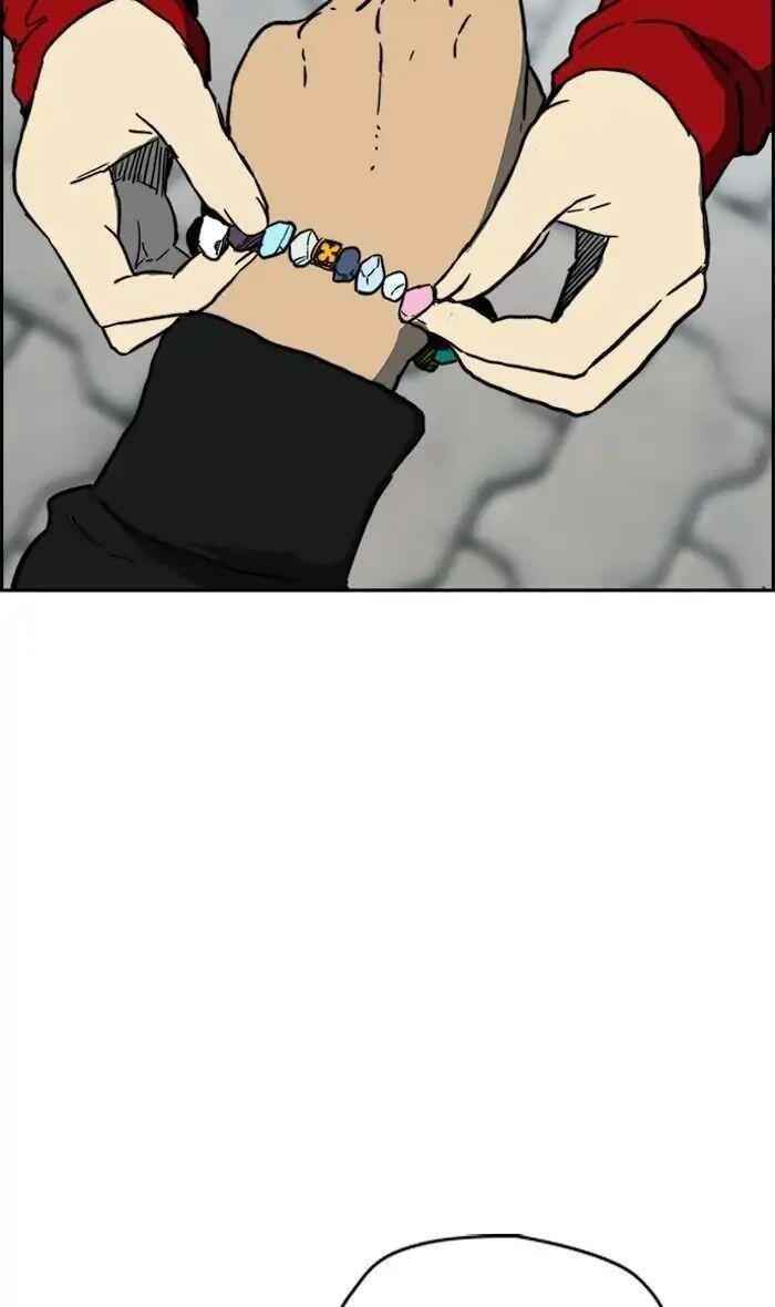 Wind Breaker Chapter 242 - Page 34