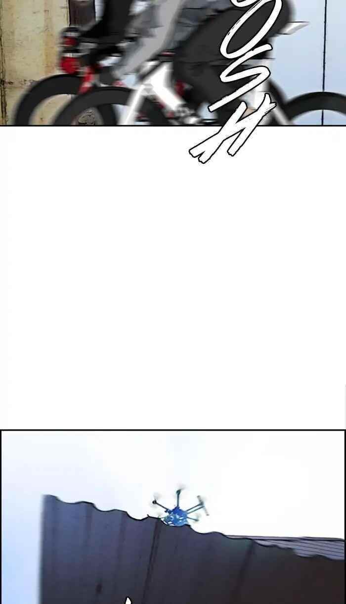 Wind Breaker Chapter 243 - Page 40