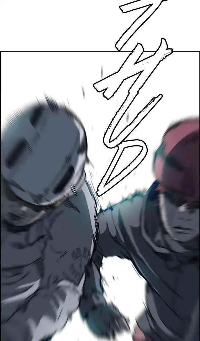 Wind Breaker Chapter 244 - Page 13