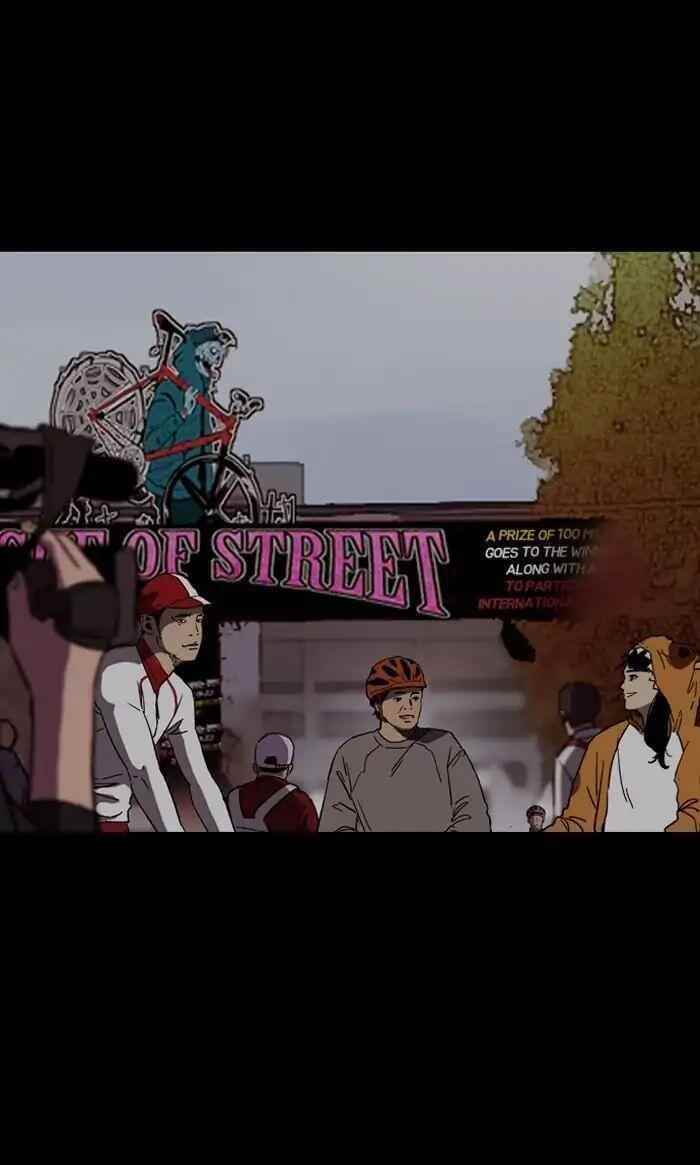 Wind Breaker Chapter 244 - Page 94