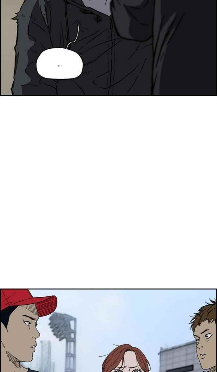 Wind Breaker Chapter 246 - Page 4