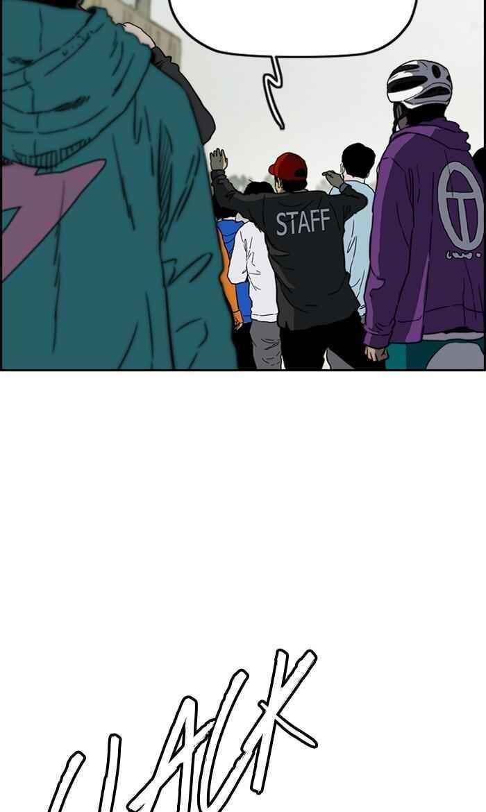 Wind Breaker Chapter 247 - Page 85