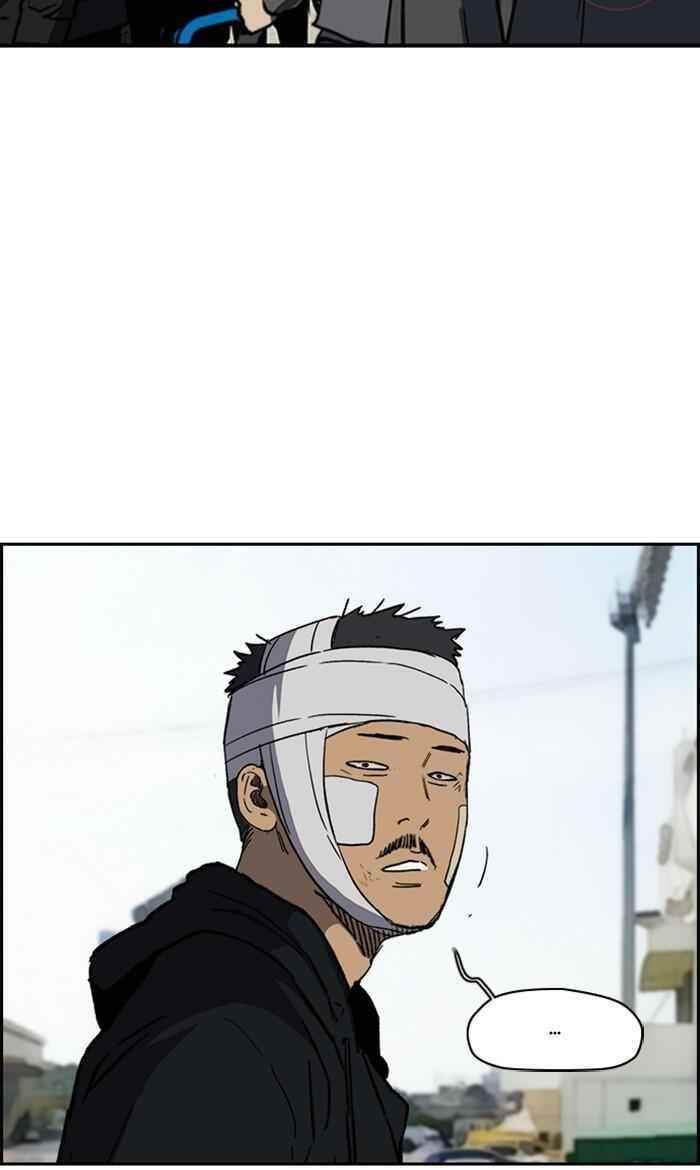 Wind Breaker Chapter 248 - Page 15