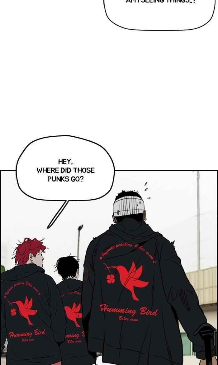 Wind Breaker Chapter 248 - Page 19