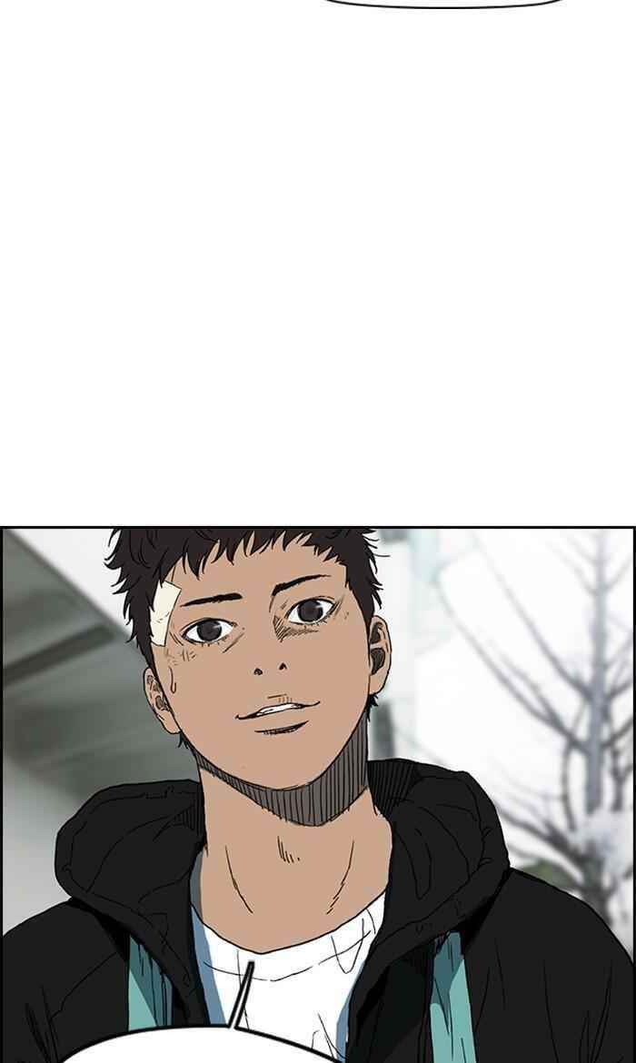 Wind Breaker Chapter 248 - Page 32