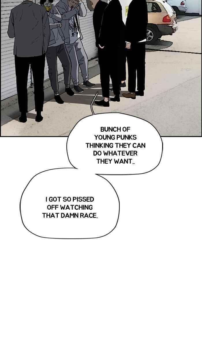 Wind Breaker Chapter 248 - Page 5