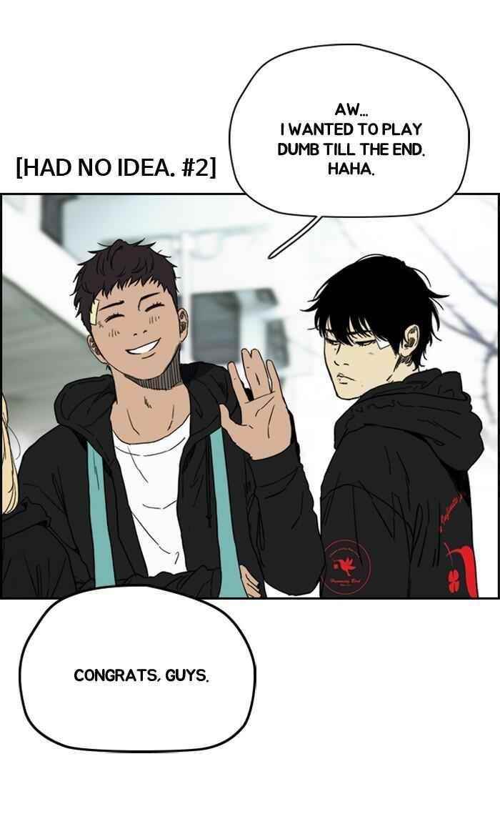 Wind Breaker Chapter 248 - Page 70