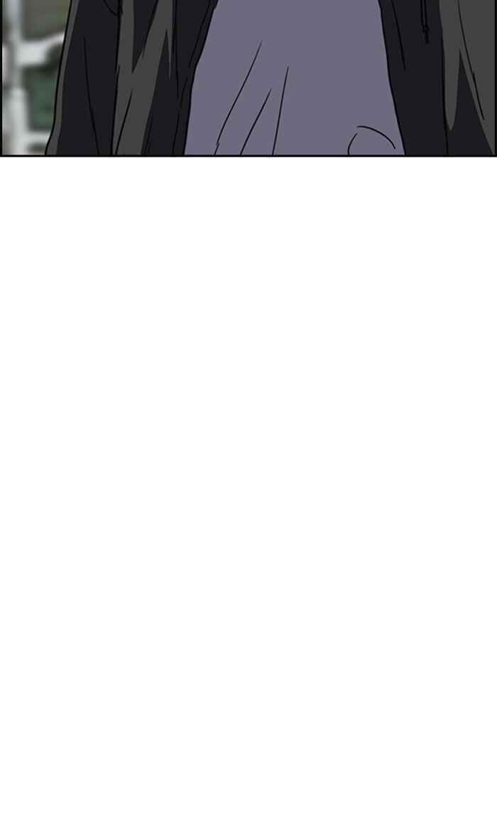 Wind Breaker Chapter 248 - Page 74