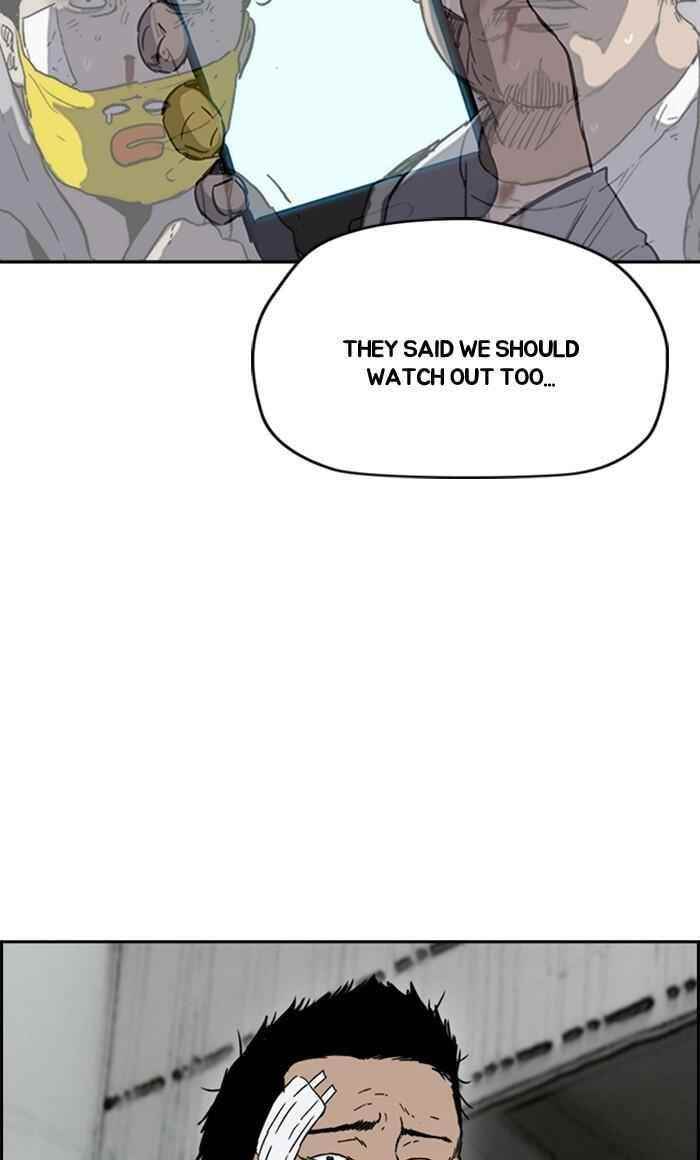 Wind Breaker Chapter 248 - Page 82