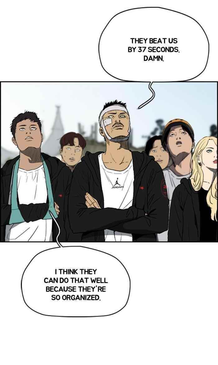 Wind Breaker Chapter 249 - Page 5